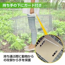 送料無料 捕獲器 踏み板式 Mサイズ 折りたたみ 全長65.5cm アニマル トラップ 動物 害獣 駆除 罠 ガード付き 軽量 庭 畑 農業 pt060-m_画像7