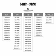 送料無料 タイヤチェーン 非金属 布製 ジムニー 簡易 車用 スノーチェーン 簡単取付 スノーソック ネット型 軽自動車 スノーソックス e109_画像5