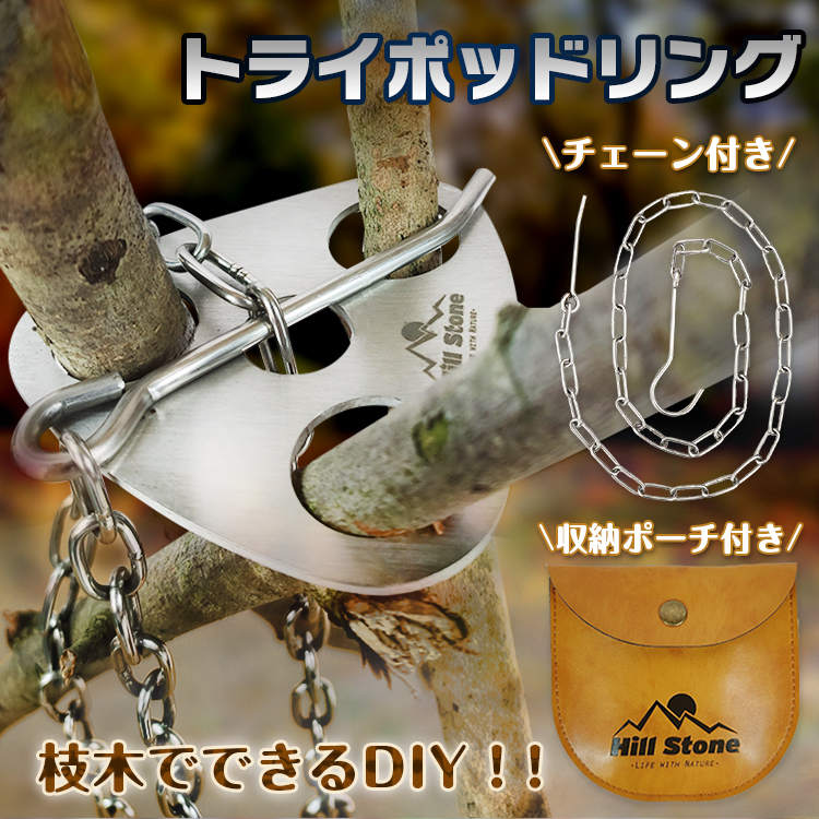2023年最新】Yahoo!オークション -トライポットの中古品・新品・未使用