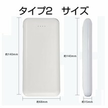 送料無料 モバイルバッテリー コンパクト 小型 PSE認証済 残量 表示 携帯 2ポート 12000mah 5v 2a 軽量 大容量 usb 電熱ベスト mb137-wh_画像7