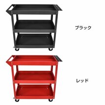 ツールワゴン 3段 工具カート ツールカート 工具ワゴン 工具箱 ツールボックス キャスター付き 工具入れ ワーキングカート 工具台車 ny607_画像3