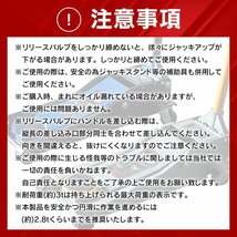 訳あり ガレージジャッキ 低床 フロアジャッキ 3t 油圧 ジャッキ 油圧ジャッキ 低床ジャッキ ポンプ式 最低位80mm タイヤ交換 e106-w_画像8