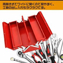 1円 訳あり 工具ボックス ツールボックス 工具箱 3段 工具入 両開き 大型 収納箱 ツール 整理 BOX 保管 道具 作業 現場 車用品 ny119-wx_画像6