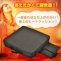 在庫処分 送料無料 シート ヒーター クッション usb 後付け 車 ホット 座布団 マット あったか 防寒 加熱 温座調整 椅子 オフィス od569_画像10