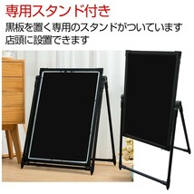 期間限定!セール 中看板 店頭 LED おしゃれ 照明 手作り 文字 スタンド 立て看板 40cm×60cm USB カフェ メニュー ウェルカムボード ny051_画像5