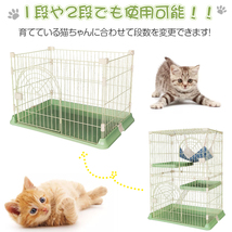 送料無料 キャットケージ ペットケージ ハンモック はしご 棚板 ネコ ケージ キャット ネコハウス ペットハウス 3段 ペット用品 猫 pt064_画像3
