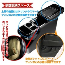 1円 車 コンソールボックス アームレスト 多機能 汎用 肘掛け 収納 ドリンクホルダー スマートコンソール ミニバン ステップワゴン ee239_画像5