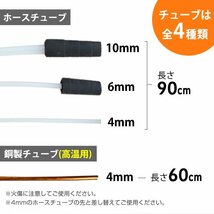 1円 車 オイル 交換 オイルチェンジャー 手動 9L ホース 6mm 大容量 手動式 上抜き バキューム エンジン メンテナンス 点検修理 作業 ee285_画像9