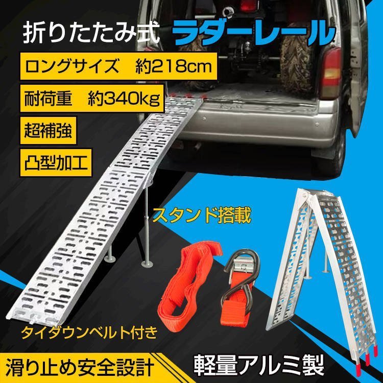 2023年最新】Yahoo!オークション -アルミブリッジ 歩み板の中古品