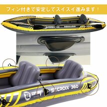 1円 カヤック フィッシング 2人乗り 釣り パドル インフレータブル 手漕ぎ カヌー ボート 海 川 湖 ビーチ 渓流 夏 スポーツ レジャーod552_画像8