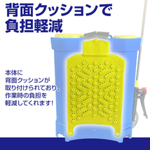 1円 噴霧器 電動 充電式 ノズル 背負い式 20L 農薬 除草剤 散布 液体肥料 水やり 農業 ガーデニング 消毒 殺虫剤 害虫駆除 家庭用 ny526_画像5