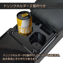 1円 車 コンソールボックス アームレスト ゴミ箱 汎用 肘掛け 収納 ドリンクホルダー スマートコンソール 内装 ミニバン ヴォクシー ee315_画像6