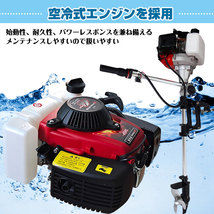 1円 船外機 空冷式 エンジン 2ストローク 43cc ２馬力 免許不要 ボート 備品 角度調整可能 14段階速度調整 メンテナンス 工具海 釣り od416_画像2