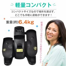 1円 フィットネスバイク 電動 ミニ コンパクト 家庭用 ステッパー 足痩せ トレーニング フィットネスマシン ウォーキングマシン de138_画像10