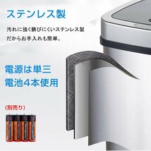 1円 ゴミ箱 50L 自動開閉式 ごみ箱 非接触 衛生的 触らない フタ付き センサー搭載 ダストボックス ステンレス 大型 キッチン ny177_画像8