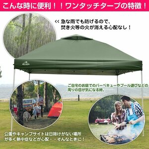 1円 タープテント ワンタッチタープテント ワンタッチ タープ テント 3m×3m 日除け キャンプテント 大型テント 運動会 ad022