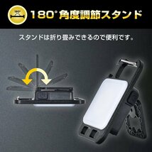 送料無料 投光器 led ライト 充電式 小型 USB カラビナ 強力磁石 マグネット 栓抜き ランタン 高輝度 COB キャンプ アウトドア 防災 sl096_画像4