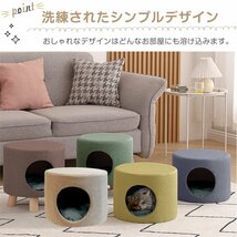 訳あり 送料無料 ペットハウス ねこ ネコ ペット用ハウス 収納ボックス スツール 室内用 シンプル ペットベット 犬 猫 兼用 いぬ pt077-w_画像4