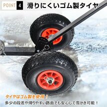 1円 除雪 シャベル 雪かき 道具 雪かき機 タイヤ付き 冬 高さ調整 角度調整 調節可能 除雪用具 キャスター 手押し 車輪 雪掻き 快適 ny219_画像6