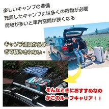 ルーフキャリア アルミ 普通車 ベースキャリア ルーフ カーキャリア 2本セット 120cm カー用品 車上 荷物 積載 運ぶ 運搬 幅 汎用品 ee227_画像2