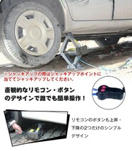 1円 ジャッキ 電動 車 ジャッキアップ 工具 2t 軽量 パンタグラフ ハンドル 機械式 パンタジャッキ パンタグラフジャッキ タイヤ交換 ee129_画像5