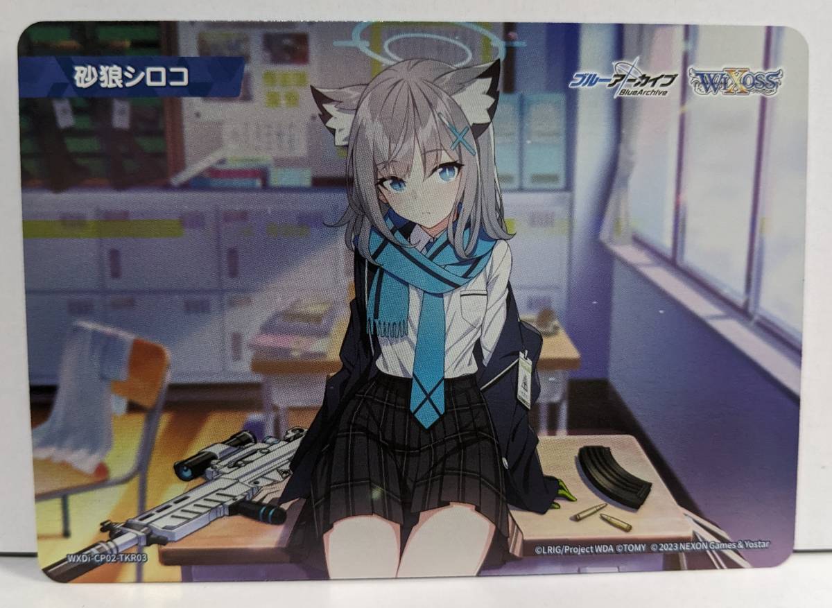 Yahoo!オークション - ウィクロス CP02-7th03 世界に7枚 Yahoo!オークション - ウィクロス CP02-7th03 世界に7枚