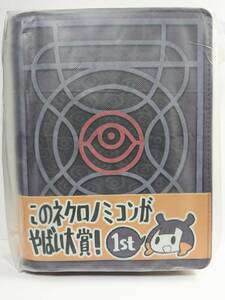 一伊那尓栖 「違う、本じゃない」ポーチ ホロライブEN 誕生日2023記念グッズ 黒星紅白 OFFICIAL HololvieEN Ninomae Ina'nis