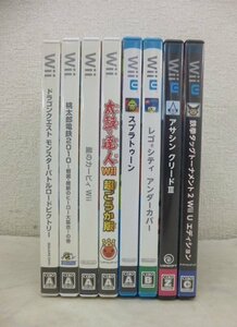 9590●任天堂 ニンテンドー Wii カービー 他 ソフト 8本 まとめ売り その2●