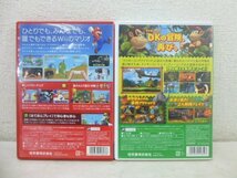 9589●任天堂 ニンテンドー Wii マリオ 他 ソフト 8本 まとめ売り その1●_画像3