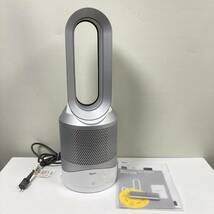 【dyson ダイソン】美品 Hot&Cool HP03 2020年製造 リモコン取説有 空気清浄機能付きファンヒーター ホット＆クール_画像1