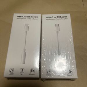 USB C to DC3.5 2個