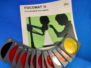 希少■フォコマート FOCOMAT 1cサイズ FUJIマルチグレードフィルター■ Leitz ライツ ライカ Leica フジフィルム●暗室■現像●引き伸ばし