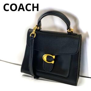 美品　コーチ　タビー　2wayトップハンドル20 ハンドバッグ　ショルダー　黒　coach