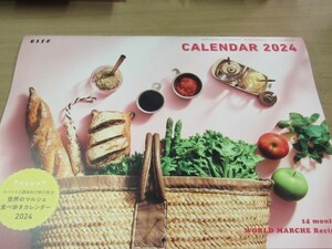 ESSE 世界のマルシェ　食べ歩きカレンダー2024