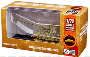 1/72 modelcollect モデルコレクト ドイツ軍 E-75　重戦車 88mm 砲 German WWII E-75 Heavy Tank with 88 GUN MODAS72021 