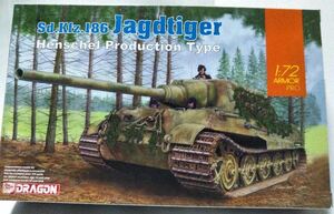 1:72 DRAGON ARMOR PRO　No.7563 Sd.Kfz.186 Jagdtiger Henschel Production Type Sd.Kfz.186 ヤークトティーガー ヘンシェルタイプ