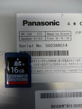 パナソニック ストラーダ CN-S310WD 中古品 フルセグ SDナビ_画像7