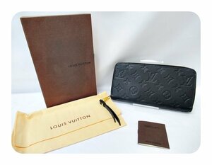 [fns] LOUIS VUITTON ルイヴィトン モノグラム アンプラント ジッピーウォレット M61864 ノワール