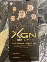 デサント XGN ハイブリッド ジャケット ハーフパンツ 上下セット Mサイズ 新品タグ付き_画像6