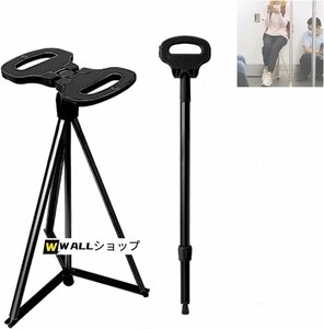  stick chair chair attaching cane mobile chair folding chair nursing cane folding cane mountain climbing cane aluminium with massage function .