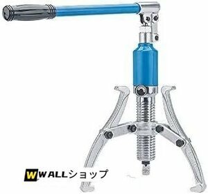 ベアリングプーラー ギヤプーラー 取り外しツール 油圧式 2、3本爪兼用 300mm 15t 工業用