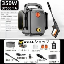 高圧洗浄機 コードレス 充電式 マキタ 18Vバッテリー互換対応 6.0MPa 強力噴射 業務用 家庭用 水道直結 多機能ノズル自吸式電源コード_画像7