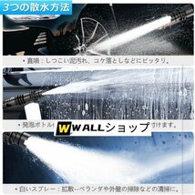 高圧洗浄機 コードレス 充電式 マキタ 18Vバッテリー互換対応 6.0MPa 強力噴射 業務用 家庭用 水道直結 多機能ノズル自吸式電源コード_画像4