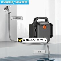 高圧洗浄機 コードレス 充電式 マキタ 18Vバッテリー互換対応 6.0MPa 強力噴射 業務用 家庭用 水道直結 多機能ノズル自吸式電源コード_画像3