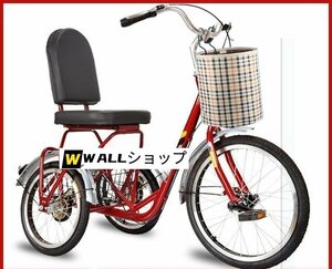 3輪自転車 大人用 高齢者用 買い物かご付き 便利 調節可能 重心が低く安定感が良い 収納便利