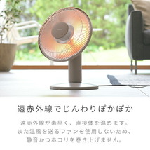 ヒーター カーボンヒーター パラボラ型 出力3段階 300/600/900W グレージュ 電気ストーブ 遠赤外線カーボンヒーター_画像3