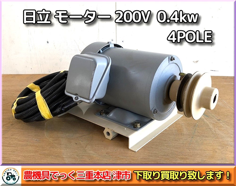 2023年最新】Yahoo!オークション -0.4kw 200v(電動工具)の中古品・新品