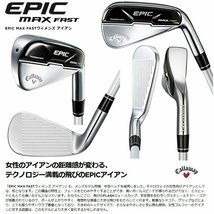 【極上】 キャロウェイ エピック 2021 EPIC MAX FAST 7番アイアン　ELDIO for Callaway (40L) ￥35,200_画像2