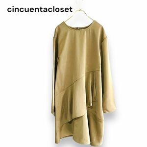 Cincuentacloset シンクエンタクローゼット　ワンピース フリル ショップチャンネル 逸見えみりさん