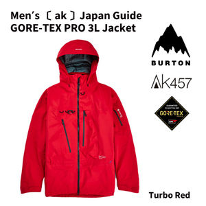 ☆大幅値下げ☆ 30％OFF☆ 23-24【 BURTON 】AK457　 JAPAN GUIDE GORE-TEX　PRO 3L JACKET　TURBO RED　Mサイズ　正規品